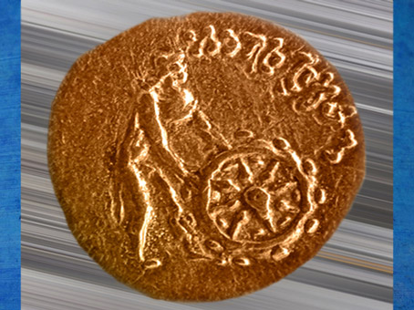 D'après Celui qui met en mouvement la Roue de la Loi, Ier-IIe siècle apjc, monnaie, dynastie Kushâna, Inde ancienne. (Marsailly/Blogostelle)