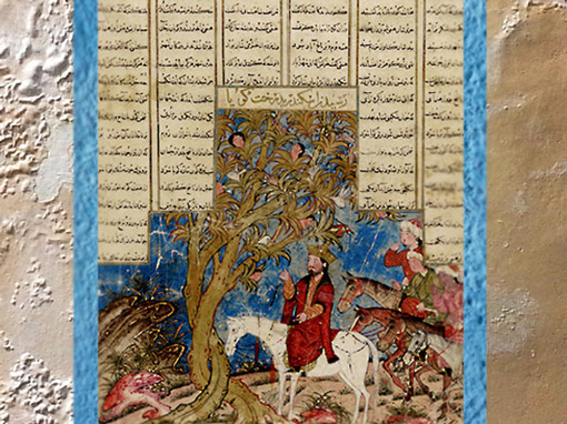 D'après Alexandre le Grand et l’Arbre qui Parle, à la fois mâle et femelle, manuscrit Shah Namêh, Firdawsi, XIVe siècle, Iran médiéval. (Marsailly/Blogostelle)