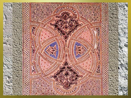 D'après une page de Coran, attribuée à Ali ibn Hilâl dit Ibn al-Bawwâb, XIe siècle, Bagdad, Irak, symétrie et reflet. (Marsailly/Blogostelle)