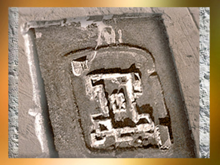 D'après les vestiges de Noviodunum, ville antique fortifiée de Jublains, Pays-de-la-Loire, France, Ier-IVe siècle, Gaule Romaine. (Marsailly/Blogostelle)