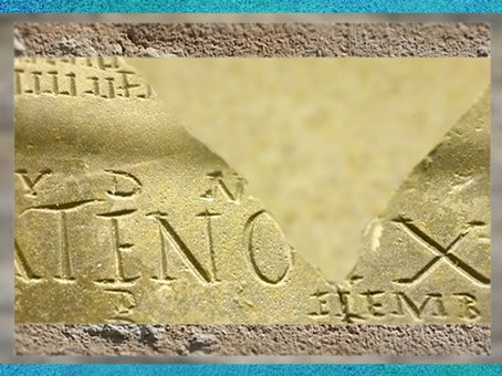 D'après le calendrier gaulois de Coligny, table en bronze, IIe siècle, Rhône-Alpes, France, Gaule Romaine. (Marsailly/Blogostelle)