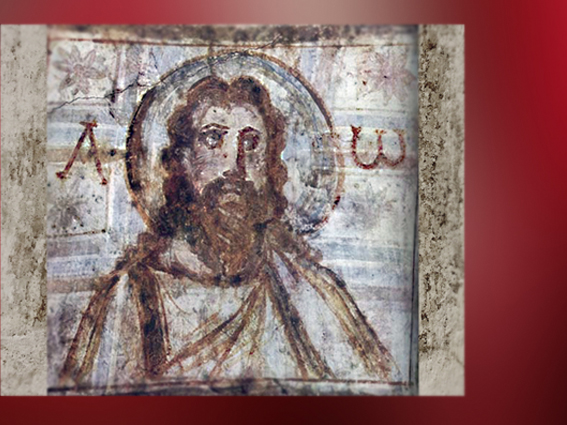 D'après une image du Christ entouré de l'Alpha et l'Oméga, fresque, catacombes de Commodille, fin IVe siècle, Rome, art paléochrétien. (Marsailly/Blogostelle)
