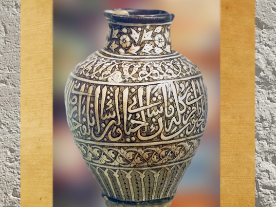 D'après un vase d'apothicaire, céramique, décor calligraphique, XIVe siècle, Égypte ou Syrie, art Musulman. (Marsailly/Blogostelle)