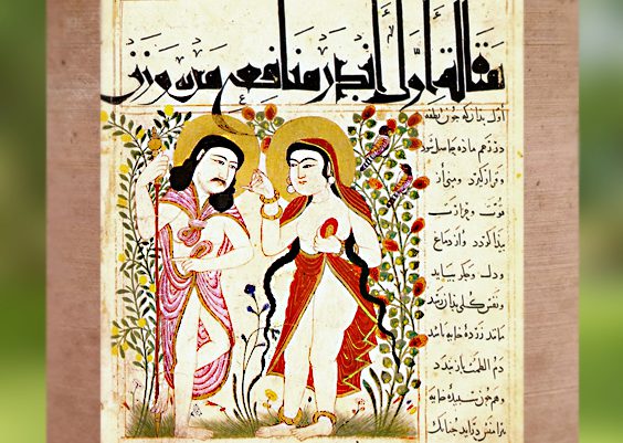 D'après Adam et Ève, miniature du Manafi al-Hayawan, Maragha, 1294-1299 apjc, art Persan Musulman. (Marsailly/Blogostelle)