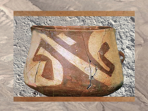 D'après une céramique VIe millénaire avjc, Haçilar, Anatolie, Turquie, Levant Néolithique. (Marsailly/Blogostelle)