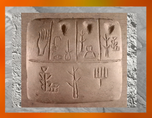 D'après des pictogrammes sumériens, liste de noms inscrits dans le calcaire, IVe millénaire avjc, Mésopotamie néolithique. (Marsailly/Blogostelle)