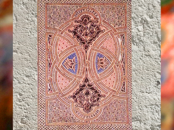 D'après une page de Coran, attribuée à Ali ibn Hilâl dit Ibn al-Bawwâb, XIe siècle, Bagdad, Irak, art Musulman. (Marsailly/Blogostelle)