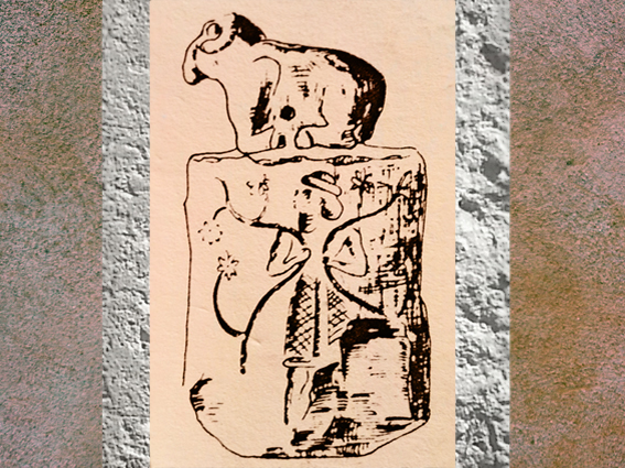 D'après un sceau surmonté d’un bélier, époque de Djemdet-Nasr, Irak actuel, Mésopotamie. (Marsailly/Blogostelle)