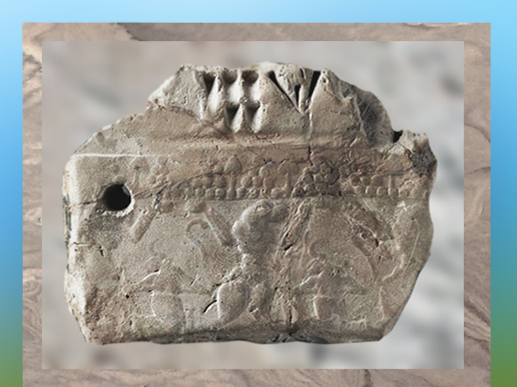 D’après une tablette à décor de lionnes-atlantes, avec inscription comptable au revers, vers 3000-2900 avjc, Suse, pays d’Élam, Iran actuel, Orient ancien. (Marsailly/Blogostelle)