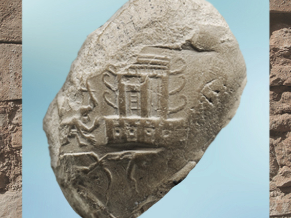 D'après une image de temple, empreinte sur argile, époque d'Uruk, vers 3300 ans avjc, Suse, Iran actuel, Orient ancien. (Marsailly/Blogostelle)