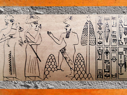 D’après une scène d’adoration et d’offrande, sceau de Lugal-Ushumgal, relief, bulle de Tello, période d'Agadé (ou Akkad), 2340-2200 avjc, Irak actuel, Mésopotamie. (Marsailly/Blogostelle)