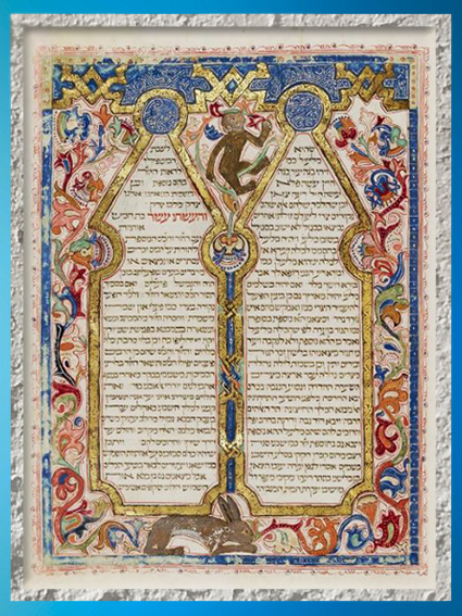 D'après la Bible Kennicott, manuscrit en hébreu, copie du scribe Moïse Ibn Zabarah, 1476 apjc, La Corogne, Espagne, Bodleian Library, XVe siècle. (Marsailly/Blogostelle)