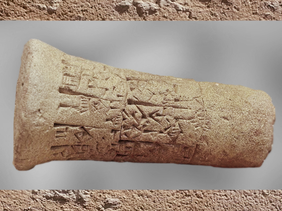 D'après le traité de paix d’Enmetena de Lagash et de Lugal-kinishe-dudu d'Uruk, vers 2400 avjc, Girsu-Tello, actuel Irak, époque des dynasties archaïques sumériennes, Mésopotamie. (Marsailly/Blogostelle)