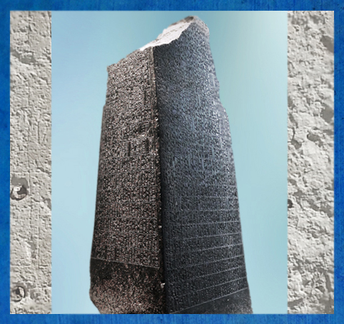 D’après L'obélisque de Manishtusu, roi d’Akkad, inscription akkadienne, stèle en diorite, 2270-2250 avjc, époque d'Agadé, butin de Suse, Mésopotamie. (Marsailly/Blogostelle)