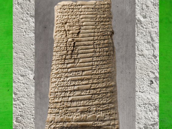 D’après La Malédiction d'Akkad, tablette d’argile gravée, vers 2000 avjc, époque néo-sumérienne, Mésopotamie, Orient ancien. (Marsailly/Blogostelle)