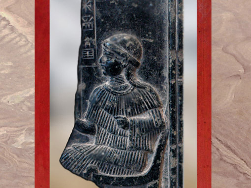 D’après la déesse Ninsun, reine et mère divinisée de Gilgamesh, bas-relief en stéatite, vers 2200-2000 avjc, époque néo-sumérienne. (Marsailly/Blogostelle)