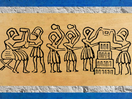 D'après le cérémoniel de la première brique et élévation du temple, empreinte de sceau, vers 2600-2300 avjc, période des dynasties archaïques, Mésopotamie. (Marsailly/Blogostelle)