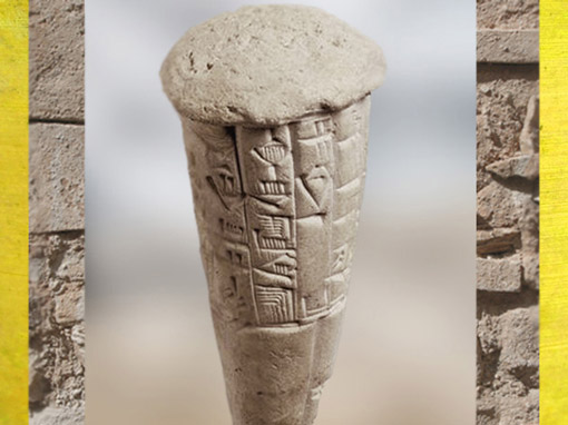 D’après un cône de fondation de Gudea, dédié au dieu Ningirsu, argile, 2130 - 2100 avjc, époque néo-sumérienne, Mésopotamie (Marsailly/Blogostelle)