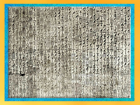 D'après les Textes des Pyramides gravés, pyramide du roi Ounas, vers 2400 avjc, Ve dynastie, Ancien Empire, Égypte ancienne. (Marsailly/Blogostelle)