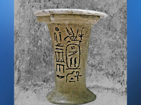 D'après vase à onguent, au nom du pharaon Pepi Ier, albâtre, VIe dynastie, vers 2625-2475 avjc, Ancien Empire, Égypte Ancienne. (Marsailly/Blogostelle)