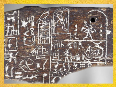 D’après une évocation de la fête-Sed, bois d’ébène, tombe du roi Den, Abydos, vers 3400 – 3200 avjc, première dynastie Thinite, Égypte Ancienne. (Marsailly/Blogostelle)