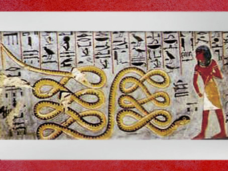 D'après le serpent Apophis, voyage de Rê, Livre des Portes, tombe de Ramsès Ier, XIXe dynastie, vers 1350-1205 avjc, Nouvel Empire, Vallée de rois, Égypte Ancienne. (Marsailly/Blogostelle)