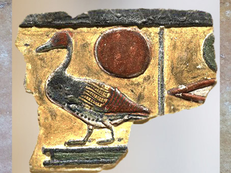 D’après un palmipède et disque solaire, relief peint, hiéroglyphe Fil de Rê, calcaire, tombeau de Séthi Ier, XIXe dynastie, Égypte Ancienne. (Marsailly/Blogostelle)