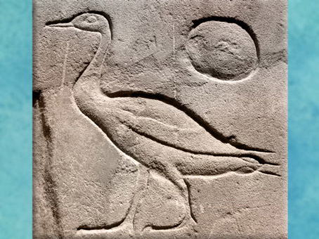 D'après le hiéroglyphe Sa-Râ, fils de Rê, cinquième nom de la titulature de pharaon, Egypte ancienne. (Marsailly/Blogostelle)