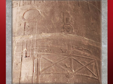 D'après le sistre d'Hathor, temple de la déesse Isis de Philae, XXX dynastie-époque romaine, déplacé sur l'île d'Aguilkia, Assouan, Égypte Ancienne. (Marsailly/Blogostelle)