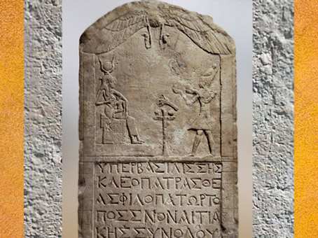 D'après la déesse Isis allaitant, et offrande de la reine Cléopâtre VII, stèle calcaire, vers 51-30 avjc, époque Ptolémaïque, Égypte Ancienne. (Marsailly/Blogostelle)