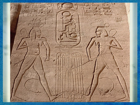 D’après les deux Hâpy, coiffes papyrus et nénufar-lotus, et le Sema-Taouy, temple de Ramsès II, 1292-1225 avjc, Nouvel Empire, Abou Simbel, Égypte Ancienne. (Marsailly/Blogostelle)