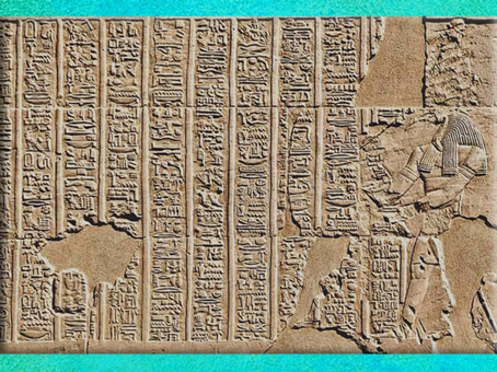 D’après le Décret de l'Abaton, consigné par le dieu Thôt, porte d’Hadrien, temple de Philae, XXXe dynastie-époque romaine, île d'Aguilkia, Assouan, Égypte Ancienne. (Marsailly/Blogostelle)