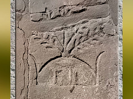 D’après le tombeau mythique d'Osiris, dite butte d'Osiris, relief, temple d'Amon, Karnak, Égypte Ancienne. (Marsailly/Blogostelle)