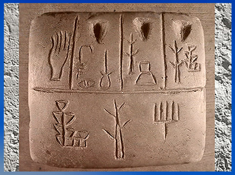 D'après des pictogrammes sumériens, liste de noms inscrits dans le calcaire, IVe millénaire avjc, Mésopotamie, néolithique. (Marsailly/Blogostelle)