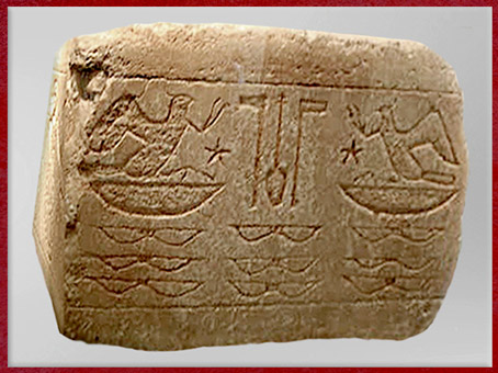 D’après Les neuf arcs, symboles des peuples soumis, socle d'une statue de Nectanébo II, 358 - 341 avjc, albâtre, XXXe dynastie, époque Ptolémaïque, Coptos, Égypte Ancienne. (Marsailly/Blogostelle)