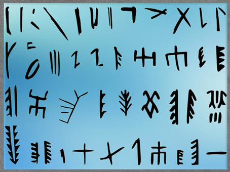 D’après des pictogrammes, sites de Banpo et de Jiangzhai, relevés du paléographe Y Shengwu, néolithique, Chine ancienne. (Marsailly/Blogostelle)