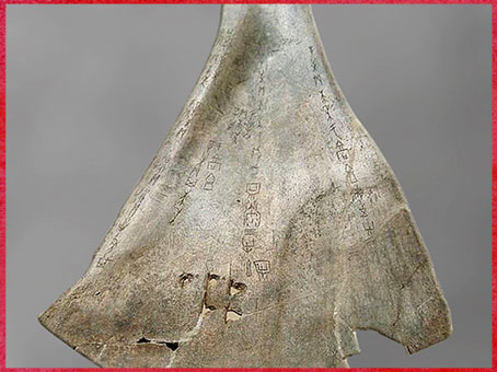 D’après un os oraculaire, écriture incisée sur omoplate de bœuf, XIIe siècle avjc, dynastie Shang, âge du Bronze, Chine ancienne. (Marsailly/Blogostelle) 
