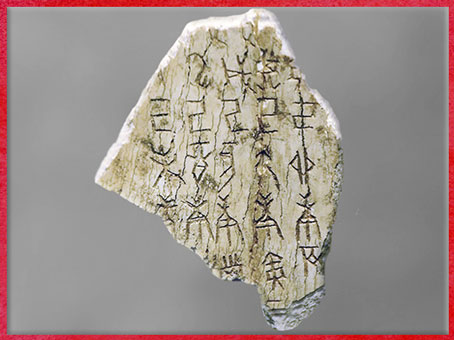 D’après des inscriptions divinatoires, os de bovidé, dynastie Shang, 1200 avjc, Anyang, Henan, âge du Bronze, Chine ancienne. (Marsailly/Blogostelle) 