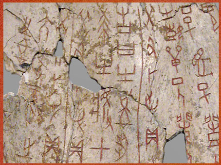 D’après un os oraculaire, inscriptions divinatoires, détail, règne du roi Wu Ding, 1200 avjc, dynastie Shang, âge du Bronze, Chine ancienne. (Marsailly/Blogostelle) 