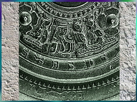 D’après un miroir à décor taoïste, bronze, au nom de Long, dynastie des Han orientaux, 23-221 apjc, inscription poétique de 32 caractères, Chine ancienne. (Marsailly/Blogostelle) 