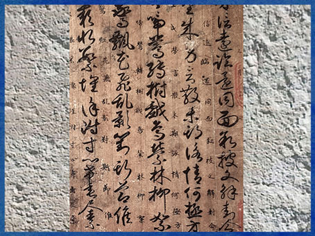 D’après une calligraphie, manuel de correspondance amicale, 12 mois, encre sur papier, dynastie des Tang, VIIe – début Xe siècle, Chine ancienne. (Marsailly/Blogostelle) 