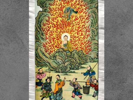 D’après Bouddha et le dragon du feu, Recherches sur les superstitions en Chine, tome XV Henri Doré, Chang-hai, Imprimerie de la Mission catholique, 1911-1929. (Marsailly/Blogostelle)