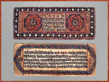 D’après la Bhagavad-Gîtâ, Mahâbhârata, manuscrit sanscrit, XIXe siècle, Inde du Nord. (Marsailly/Blogostelle)