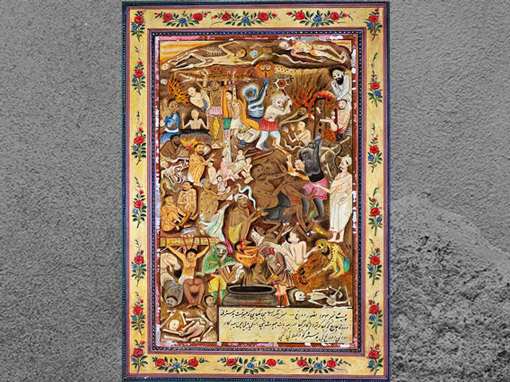 D’après le Pandava Yudhishthira visitant les Enfers, Mahâbhârata, Razmnâma moghol, Inde Nord. (Marsailly/Blogostelle)