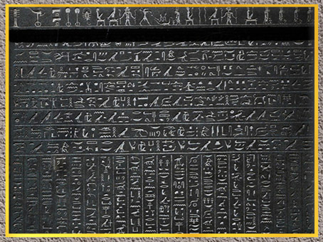 D’après les hiéroglyphes magiques de la stèle de Metternich, Basse Époque, Héliopolis, Égypte Ancienne. (Marsailly/Blogostelle) 