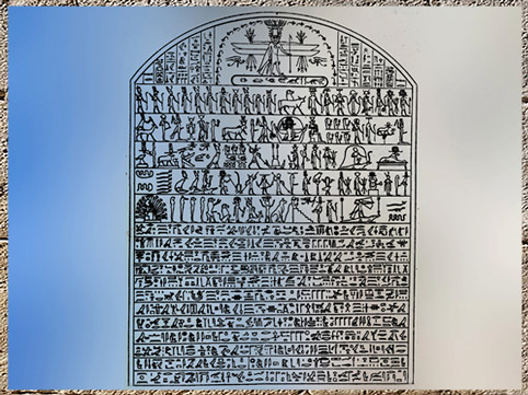 D’après le dieu Bès, stèle de Metternich, partie supérieure, verso, dessin, Basse Époque, Égypte Ancienne. (Marsailly/Blogostelle)
