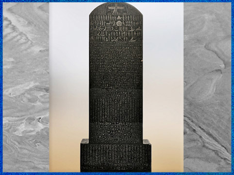 D’après la stèle de Metternich, verso, Basse Époque, Égypte Ancienne. (Marsailly/Blogostelle)