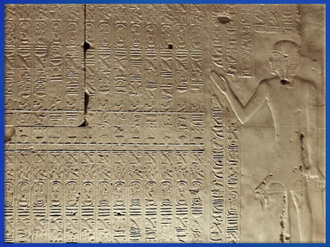 D’après la liste royale d’Abydos, détail, temple de Sethi Ier, Abydos, XIXe dynastie, Nouvel Empire, Égypte Ancienne. (Marsailly/Blogostelle)
