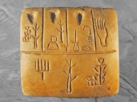 D’après des pictogrammes, tablette en argile, Uruk, 3700-2850 avjc, Irak actuel, Mésopotamie. (Marsailly/Blogostelle)