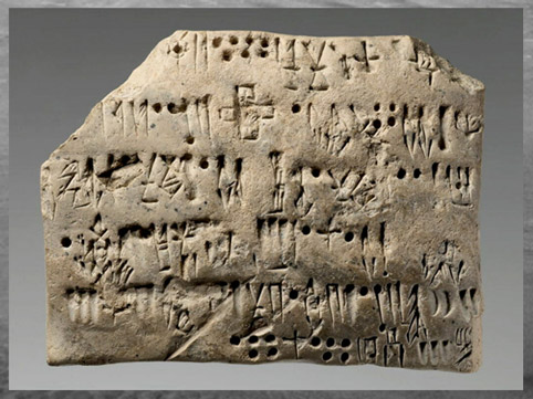 D’après une tablette de comptabilité, argile crue incisée, écriture proto-élamite, Suse, 3100 -2600 avjc, Élam, Orient ancien. (Marsailly/Blogostelle)